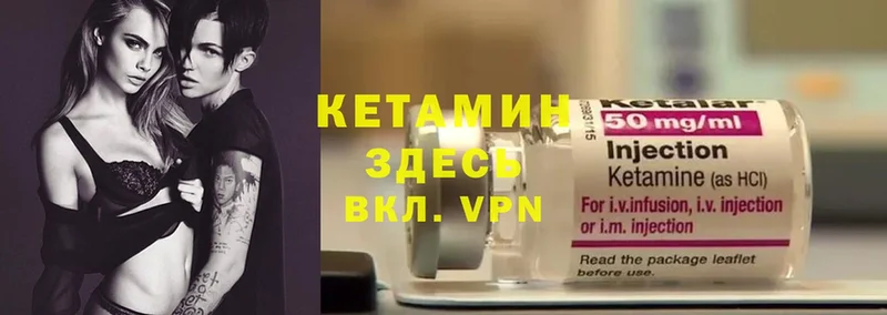 КЕТАМИН ketamine  Лосино-Петровский 