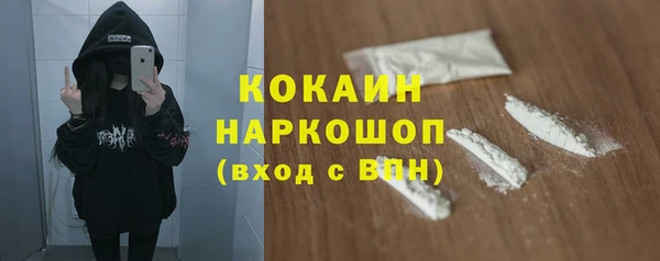 mix Бронницы