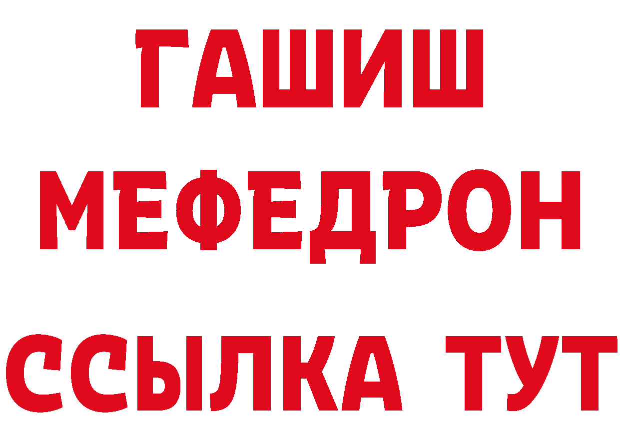 КЕТАМИН VHQ зеркало площадка mega Лосино-Петровский